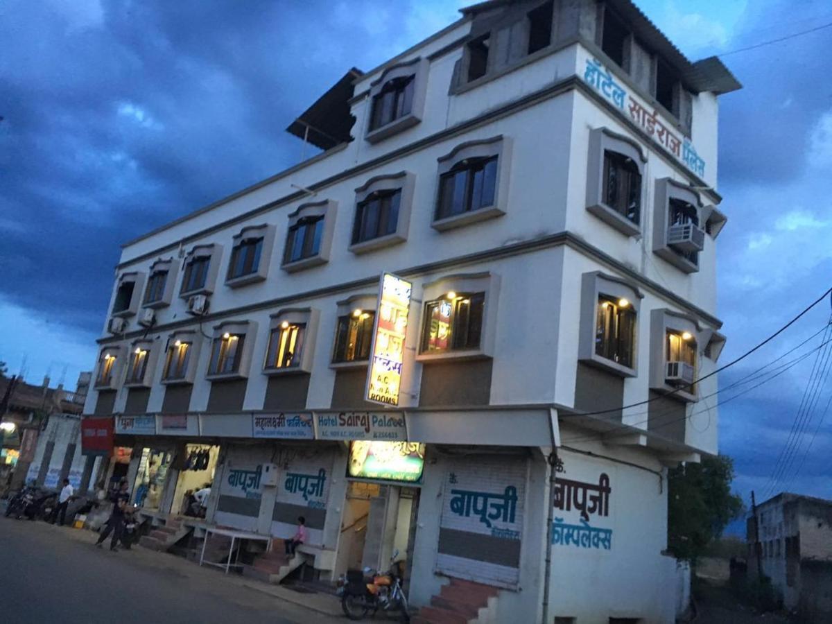 Hotel Sairaj Palace Shirpur エクステリア 写真